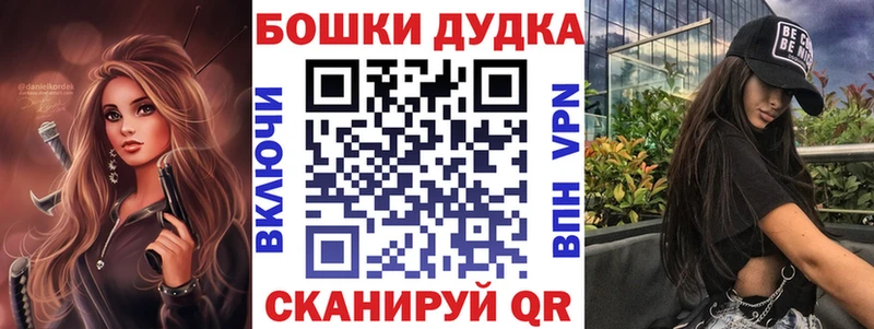 Где найти наркотики Осташков КЕТАМИН Меф мяу мяу COCAIN Alpha PVP Псилоцибиновые грибы Бутират АМФЕТАМИН ГАШ Каннабис