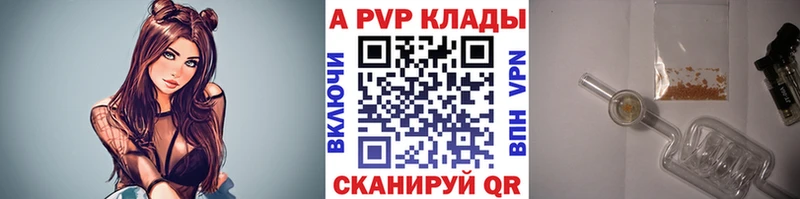 А ПВП СК КРИС  хочу   кракен ONION  Осташков 