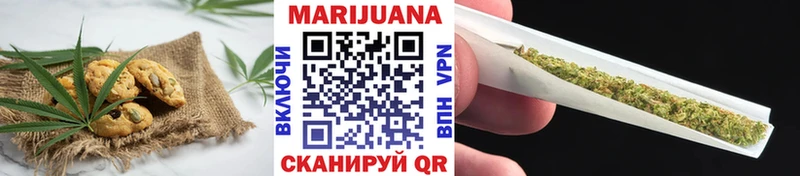 Canna-Cookies марихуана  Осташков 
