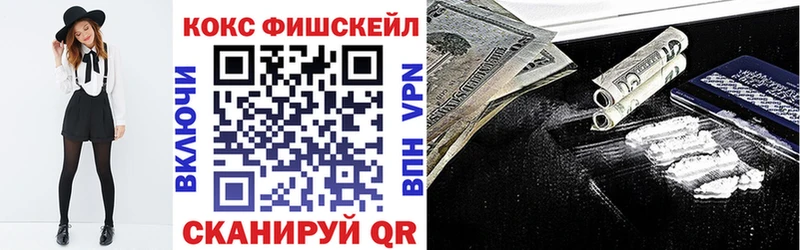 МЕГА рабочий сайт  Осташков  Cocaine Эквадор 
