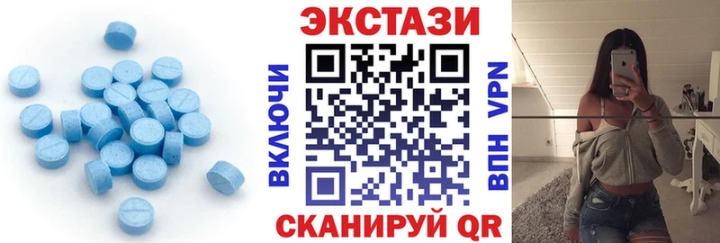 ЭКСТАЗИ VHQ  blacksprut ссылка  Осташков 