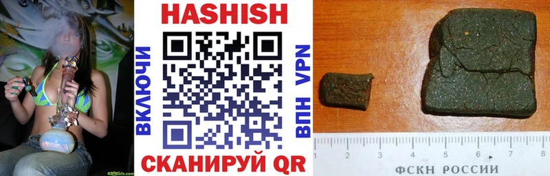 где найти   Осташков  ГАШИШ Cannabis 