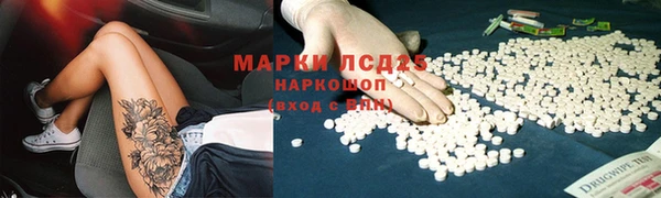 mdma Михайловск