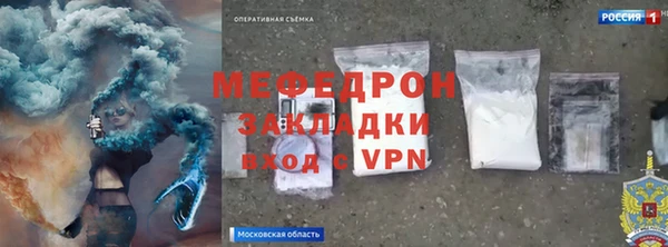 MDMA Бикин