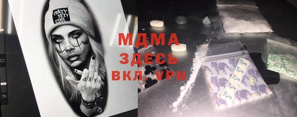 мефедрон Михайловка