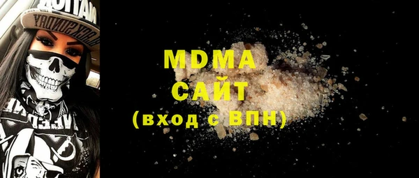 бутик Билибино