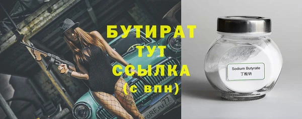 синтетический гашиш Медногорск