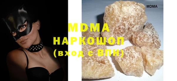 mdma Михайловск