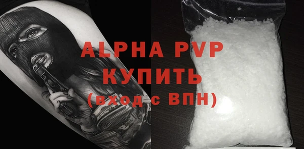 mdma Михайловск