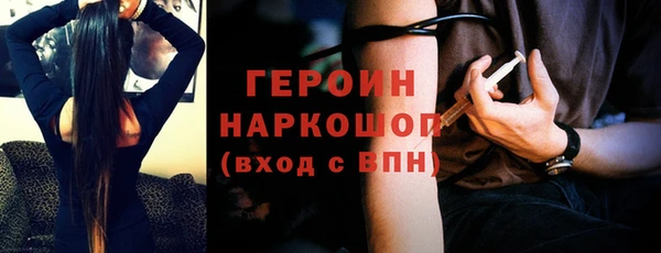 mdma Михайловск