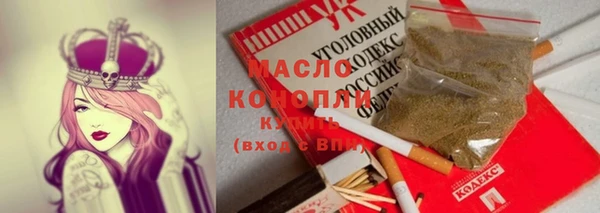 мефедрон Михайловка