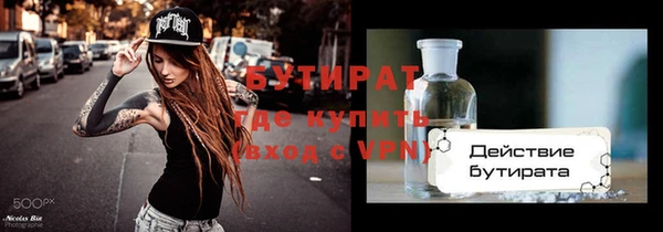 мефедрон Михайловка