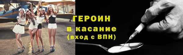 мефедрон Михайловка