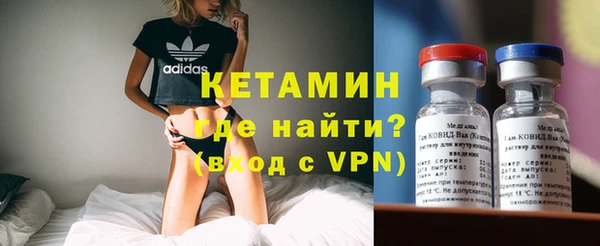 mdma Михайловск