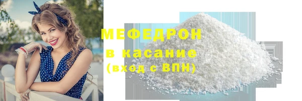 мефедрон Михайловка
