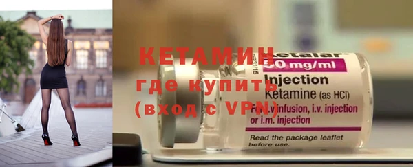 мефедрон Михайловка