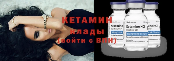 мефедрон Михайловка
