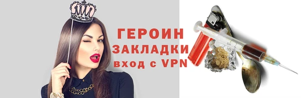 мефедрон Михайловка