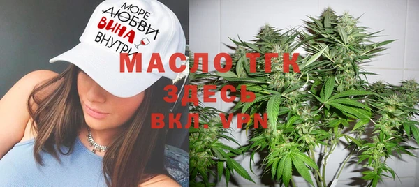 мефедрон Михайловка