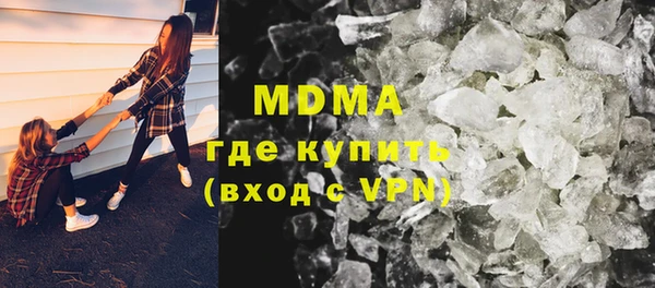 mdma Михайловск
