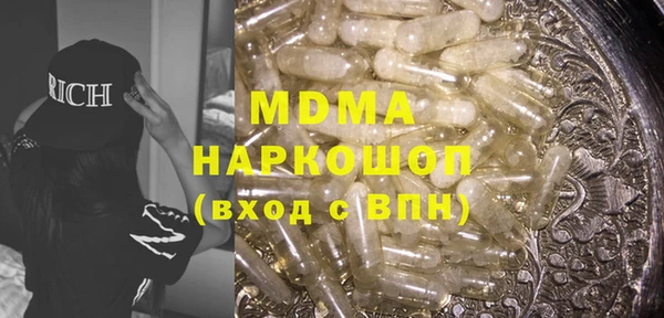 mdma Михайловск