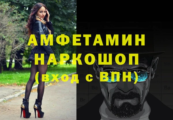 mdma Михайловск