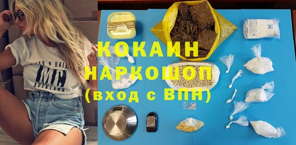 эйфоретик Михайлов