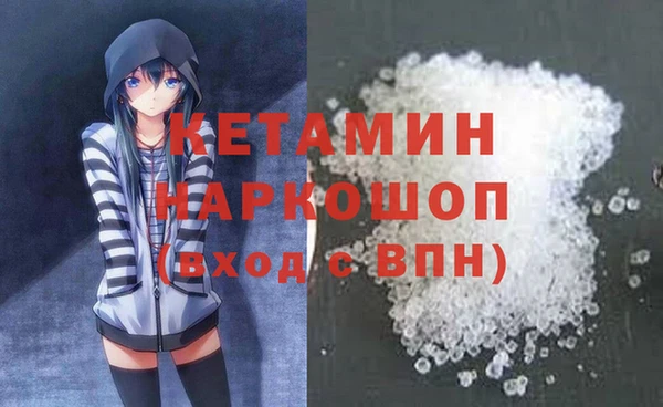 мефедрон Михайловка