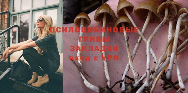 mdma Михайловск