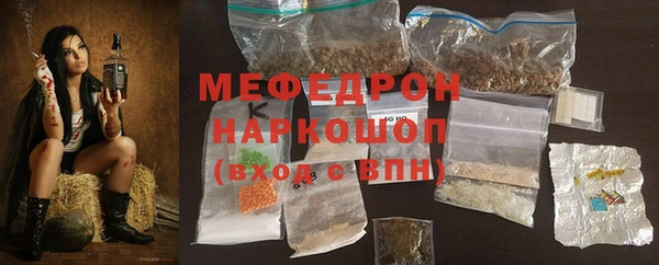 mdma Михайловск