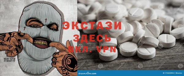 mdma Михайловск