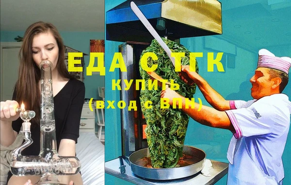 мефедрон Михайловка