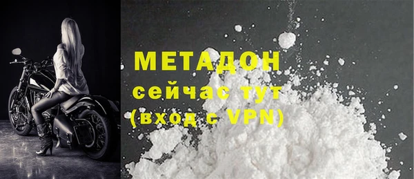 мефедрон Михайловка