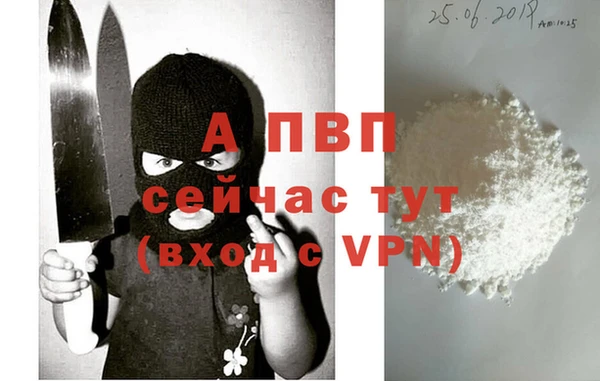мефедрон Михайловка