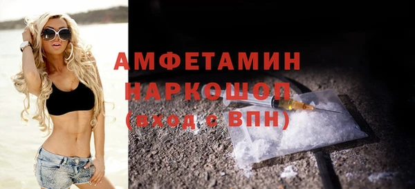 mdma Михайловск