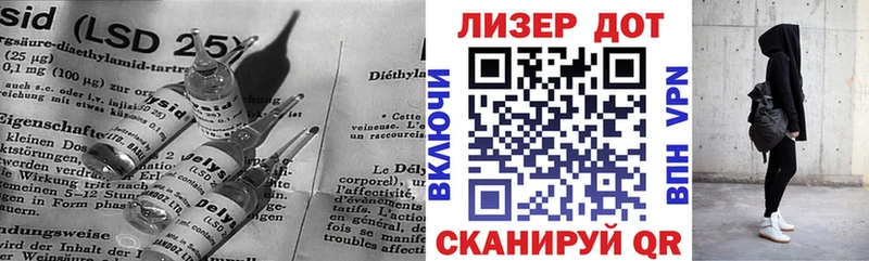 LSD-25 экстази кислота  Осташков 
