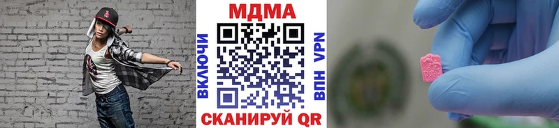 МДМА молли  Осташков 