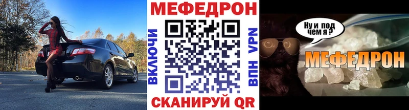 Меф мука  сайты даркнета наркотические препараты  Осташков  купить закладку 