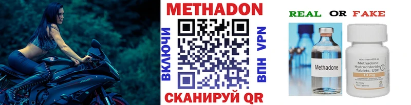 сайты даркнета формула  Осташков  МЕТАДОН methadone 