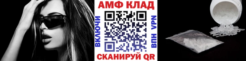 Метамфетамин мет  Осташков 
