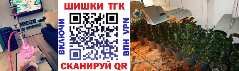 Шишки марихуана OG Kush  Осташков 